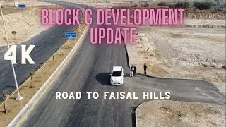 B17 G-Block Development Update|| Main road finally carpeted || Connected to Faisal Hills