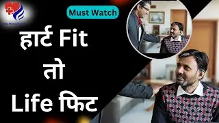 Best heart treatment with natural therapy | Dr. S S Sibia Ludhiana