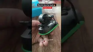 Electric Horn and Light 🚨 #electric #cycle #horn #shorts #ytshorts #viral #automobile #trending
