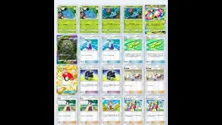 ポケポケフシギダネEXまとめ1