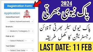 Pak Navy Jobs 2024 Online Apply | New Jobs 2024 In Pakistan Today