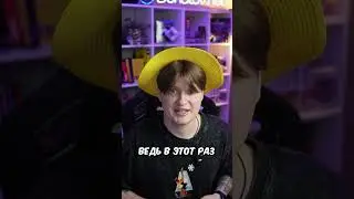 ЛУЧШАЯ ИГРА ГОДА &mdash; ЭТО&hellip;