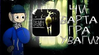 Огляд на гру Slendy (Slenderman) Чи варта гра уваги в 2025 році? 