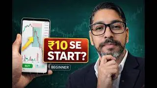 Kya ₹10 se stock market me entry possible hai?