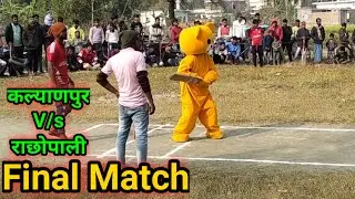 Teddy Bear Prank | Teddy Bear Comedy | Gappu Mohalla | @MrCrazyTeddy| Nadhna