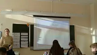 Урок английского языка в 5 классе на тему 