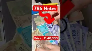 786 Note is Most Valuable Islamic Lucky Fancy Number Note God No For SELL 1,2,5,10,20,50,100 Price