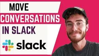 Как переместить беседу в рабочем пространстве Slack