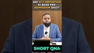 𝐍𝐄𝐃 𝐗𝐈𝐈 % 𝐏𝐞𝐫𝐜𝐞𝐧𝐭𝐚𝐠𝐞 𝐤𝐢 𝐛𝐚𝐬𝐞 𝐩𝐚𝐫 𝐀𝐝𝐦𝐢𝐬𝐬𝐢𝐨𝐧 𝐝𝐞𝐠𝐢?