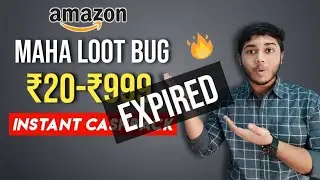 (EXPIRED) Amazon Maha Dhamaka Bug | Get 20-999 Instant Cashback | Amazon UPI Bug