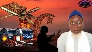 Imam cheikh Gueye Gandigal  niou Wadial Koor Gui من حسن إسلام المرء تركه ما لا يعنيه