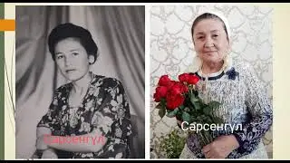 √3 АБАЙ атындағы орта мектеп түлектерінің 45 ЖЫЛДАН СОҢ  КЕЗДЕСУЛЕРІНЕ ТАЯРГЕРЛІГІ 🙏🏻🙏🏻😘😘