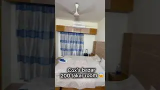 ￼ Coxz Bazar Hotel room Price | low price room #coxbazar #coxbazarseabeach ￼
