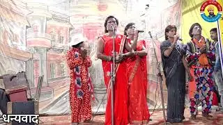 #सत्यम शिवम सुंदरम@#फूलचंद कश्यप संगीत पार्टी@बाबूपुर कटरा गोंडा UP#9565987320@