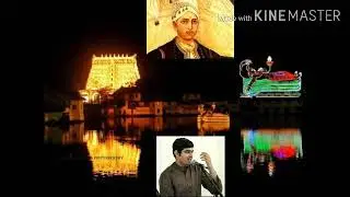 Bhavaye sarasanabham..... | Keeravani | Adi | Swathi Thirunal | Sikkil Gurucharan