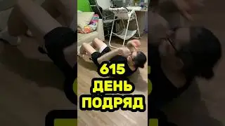 615 ДНЕЙ ПОДРЯД ТРЕНИРУЮСЬ НАТУРАЛЬНО. САМЫЙ ЭФФЕКТИВНЫЙ ПРОДУКТ ДЛЯ ОЧИЩЕНИЯ АРТЕРИЙ - ЭТО ЧАЙ МАТА