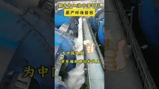 Coal unloading dumper spray dust suppression