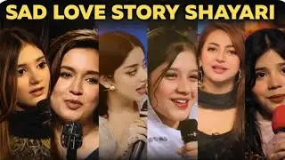 Urdu Shayari Collection Female Version Part 5 || Urdu Sad Poetry Heart Touching || Sad Poetry💔🥺