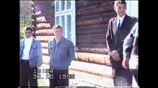 ВЕСІЛЛЯ В ІВАНО-ФРАНКІВСЬКІЙ ОБЛАСТІ. VOL 1. АРХІВ 30.10.1999
