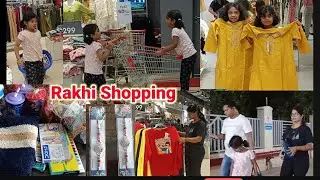 Rilance smart mall इतना महंगा सोचा नहीं था 😱 की Rakhi के लिए shopping। Rakhi special 