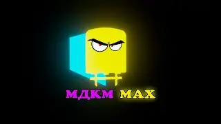 Создаём МДКМ на максималках