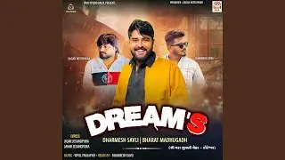 Dream's