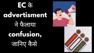 Bihar Polls: EC's 'Document-Free' Twist - ERO Holds Voter Card Key?