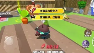 检修就是炸弹的天敌#揪出捣蛋鬼 #蛋仔狼人杀 #蛋仔派对