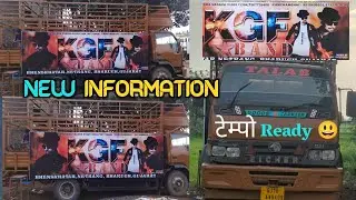 KGF Star Band Bhankhetar || KGF Star Band 2022