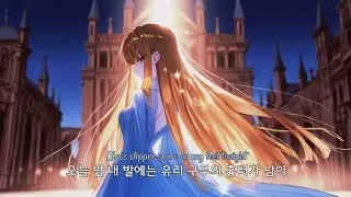 kingdom of shadows(MV) [SAYN]