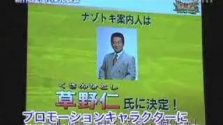 Capcom Event Part 1
