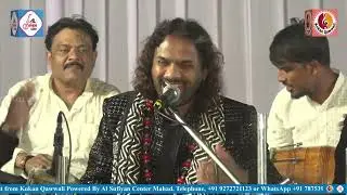 इस ग़ज़ल के शब्द सुनकर रोंगटे खड़े हो जाएंगे | अश्क़ रहते है बस आँख में | Chota Chand Qadri Ghazal