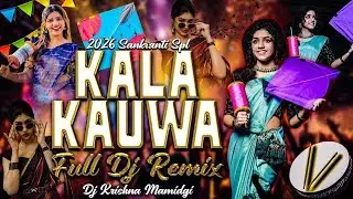 Kala Kauwa Dj Song Remix Dj Bunny Balampally 