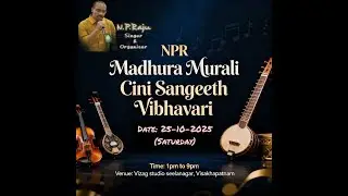 NPR Madhura  Murali Cini Sangeeth Vibhavari @VIZAG MUSIC STUDIOS