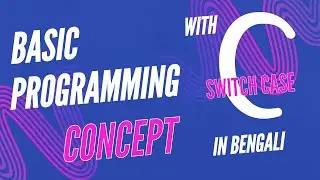 Switch Case প্রোগ্রামিং বেসিকস | Programming Basic with C | Bengali | 