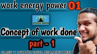 Concept of work||MALAYALAM||plus one physics|chapter 6 work energy power|