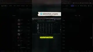 Whale Tracking: Copying Smart Wallets with Axiom