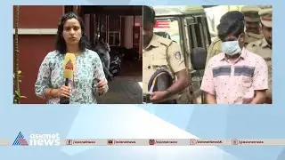 ആലുവ കൊലപാതകക്കേസ്; പ്രതിയെ കോടതിയിൽ എത്തിച്ചു |Aluva child rape and murder case