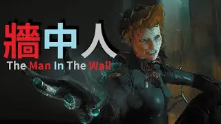 【Warframe 世界觀】牆中人