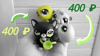 LPS: ASMR unboxing (happy tremor)