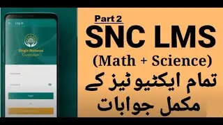 How to fill all Mathematics activities in SNC LMS  Part (2)