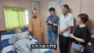 彌陀山一心淨苑