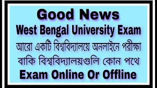Good News : WB Even Sem Exam Online Or Offline 2022 || VU University Online Exam || Final Notice ||