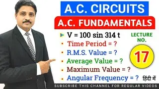 A.C. CIRCUIT | A.C. FUNDAMENTALS | SOLVED PROBLEMS OF A.C. CIRCUIT | LECTURE 17