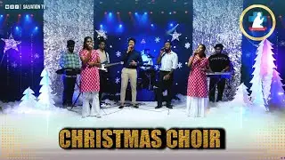 A Christmas Choir Celebration 2025 | PART -  1 | SALVATION TV