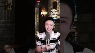 嫄嫄♋️全能唱将🎤-孫媛-二餅胡拉-20251231 夜場直播分享