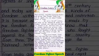 Freedom Fighter Speech in English l Speech on freedom fighter in english l Freedom Fighters essay