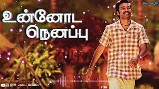 அசுரன் #asuran#whatsappstatus #dhanush #love #dhanushfan