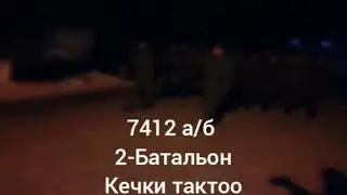 Вечерняя проверка 2-батальона в/ч 7412