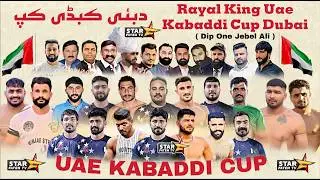 [ LIVE ] Rayal King Uae Kabaddi Cup Dubai ( Dip One Jebel Ali Date 15/2/2026
